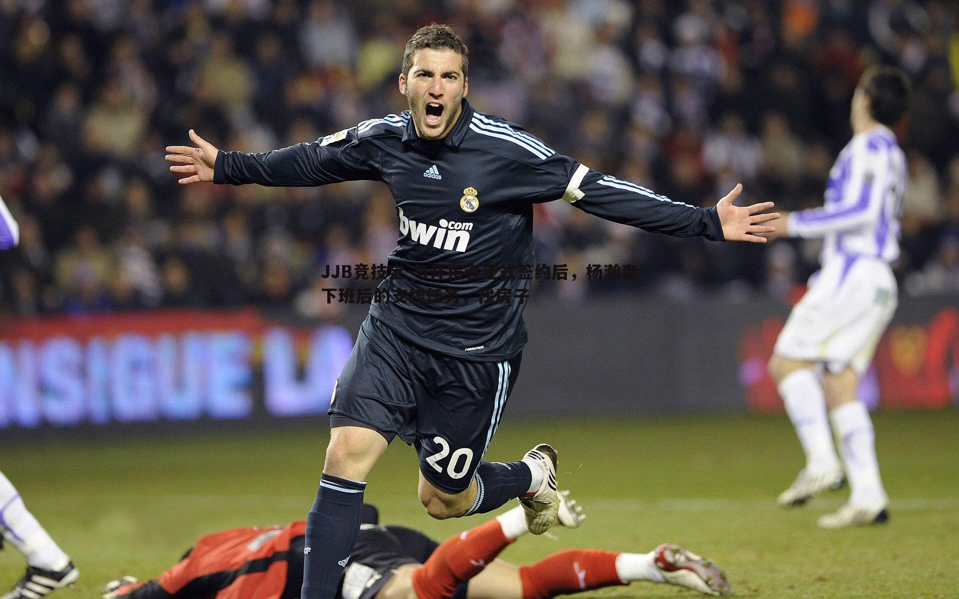 与开拓者正式签约后，杨瀚森下班后的支线任务，找房子