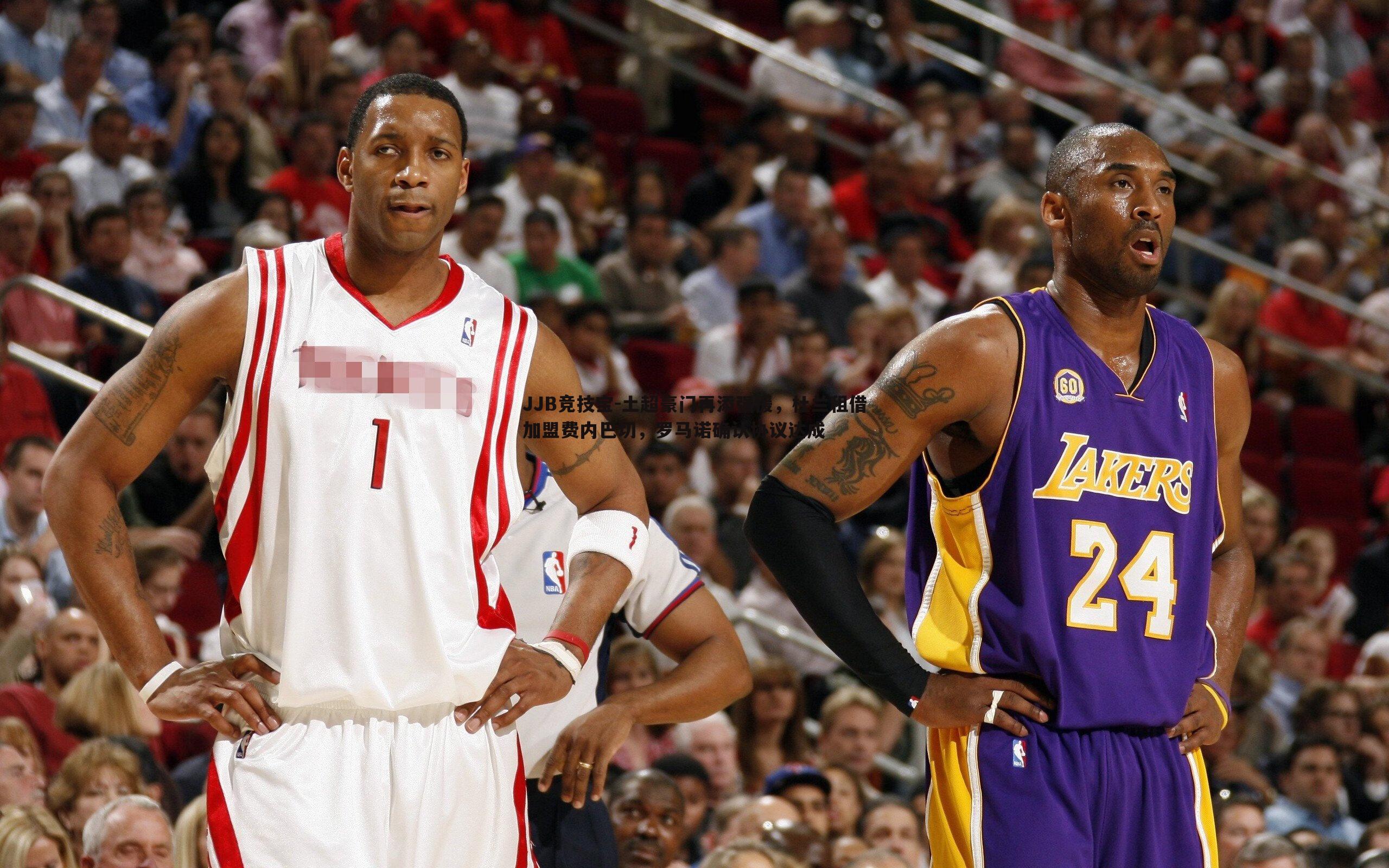 土超豪门再添强援，杜兰租借加盟费内巴切，罗马诺确认协议达成